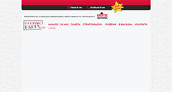 Desktop Screenshot of mominskoparty.com