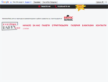 Tablet Screenshot of mominskoparty.com